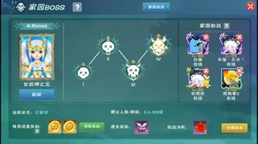 《芙蕾雅Boss挑战攻略:悠星大陆隐藏技巧大揭秘!》 《芙蕾雅Boss挑战攻略:悠星大陆隐藏技巧大揭秘!》