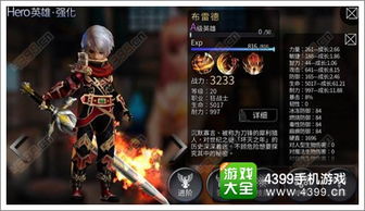 第一狂战士卡赞幽魂之布雷德攻略技巧 第一狂战士卡赞幽魂之布雷德攻略技巧