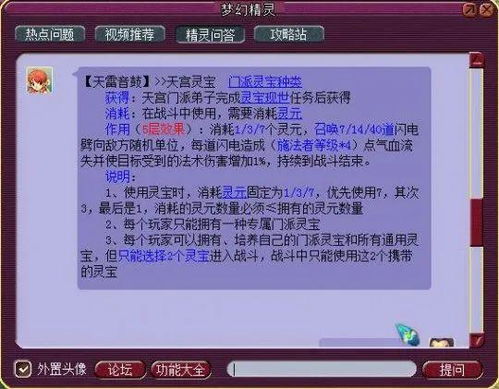 揭秘!开放空间伏技能大揭秘,升级攻略一网打尽,你get了吗? 揭秘!开放空间伏技能大揭秘,升级攻略一网打尽,你get了吗?