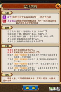 揭秘!开放空间鸽技能大揭秘,升级攻略一网打尽! 揭秘!开放空间鸽技能大揭秘,升级攻略一网打尽!