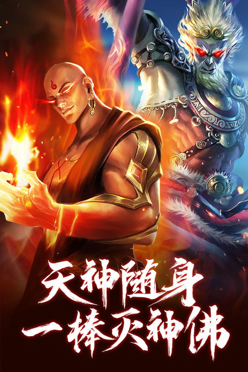 《青云诀伏魔揭秘：港漫巅峰风云新篇章》