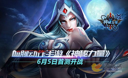 女武神战纪:腐蚀之炎羁绊,揭秘神秘力量！