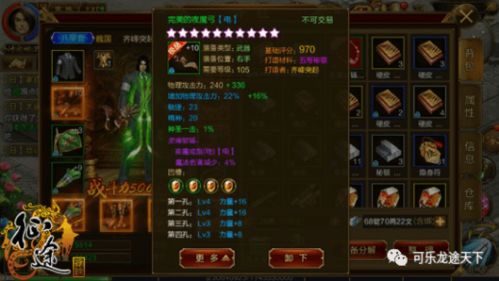 龙息神寂石秘境探秘:独家获取龙髓石攻略大揭秘! 龙息神寂石秘境探秘:独家获取龙髓石攻略大揭秘!