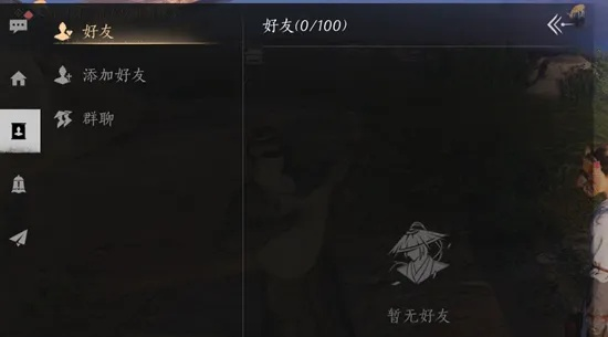 揭秘!燕云十六声易奚聊天攻略:解锁隐藏技巧,轻松成为聊天达人 揭秘!燕云十六声易奚聊天攻略:解锁隐藏技巧,轻松成为聊天达人