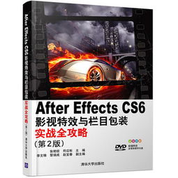 《揭秘！厄狼超自然行动组独家攻略，实战技巧大公开！》