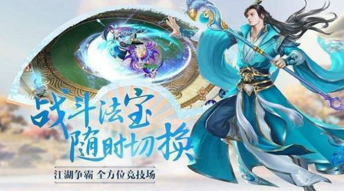 揭秘：苍龙白鸟冰雪冷元子独家获取秘籍，江湖奇遇等你来！