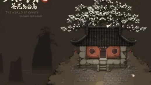 探寻江湖秘境！苍龙白鸟少林寺独家进入攻略,揭秘不传之秘