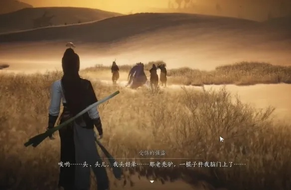 燕云十六声:揭秘名字奇遇任务攻略