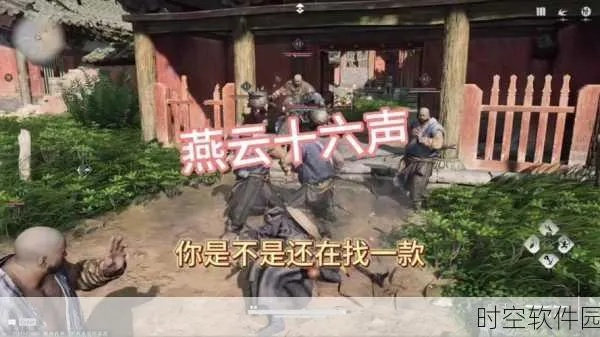燕云十六声取经攻略:后续奇遇任务秘籍