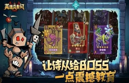 揭秘:英雄无闪图书馆激活贤者全攻略,独家技巧大公开! 揭秘:英雄无闪图书馆激活贤者全攻略,独家技巧大公开!