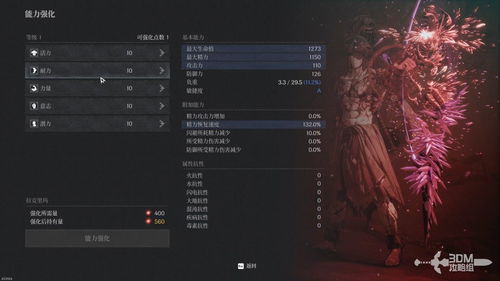 第一狂战士卡赞攻略:全流程解析