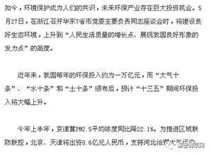《钢铁之种语言支持详览》