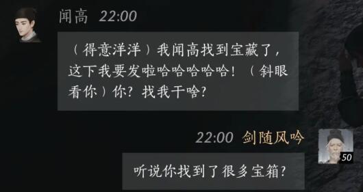 燕云十六声清河猫戏地址查询