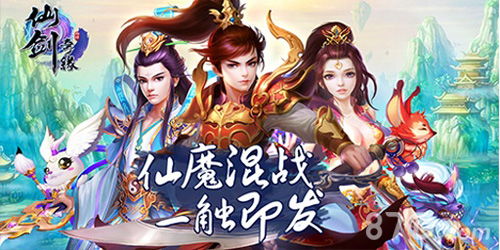 《仙剑奇缘：揭秘游山神庙神秘奇遇，独家攻略助你一臂之力！》