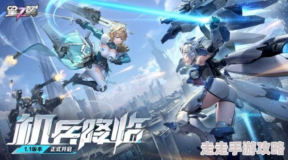 无限机兵全服装秀览