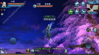 《诛仙2》瀑布奇遇：揭秘隐藏宝藏攻略，揭秘！速来一探究竟