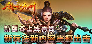 燕云十六声1.7版本更新预告:鸣声上线在即