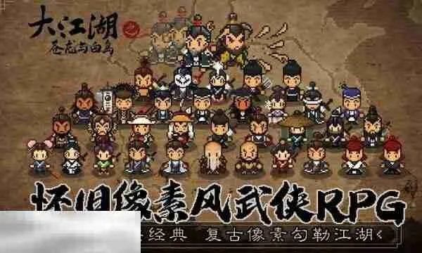 大江湖苍龙白鸟少林线攻略:主线分支开启秘籍 大江湖苍龙白鸟少林线攻略:主线分支开启秘籍