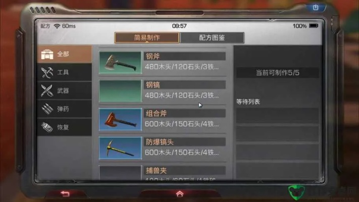 无限机兵镐收集攻略:武器获取地点揭秘