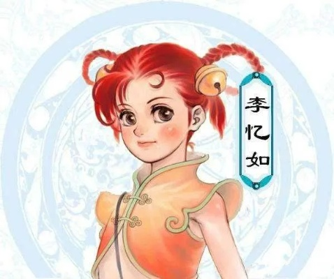 仙剑传奇！李忆如阵容秘籍，揭秘最强搭配攻略！