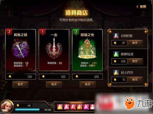 龙息神寂探秘指南：揭秘异界探险独家秘籍！