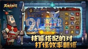 《揭秘！英雄闪反伤陀螺仪独特玩法,掌握制胜秘诀》