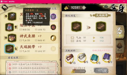 燕云十六声九重春色玩法指南,九重春色培养秘籍