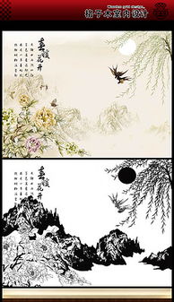 燕云十六声九重春色突破素材解析 燕云十六声九重春色突破素材解析