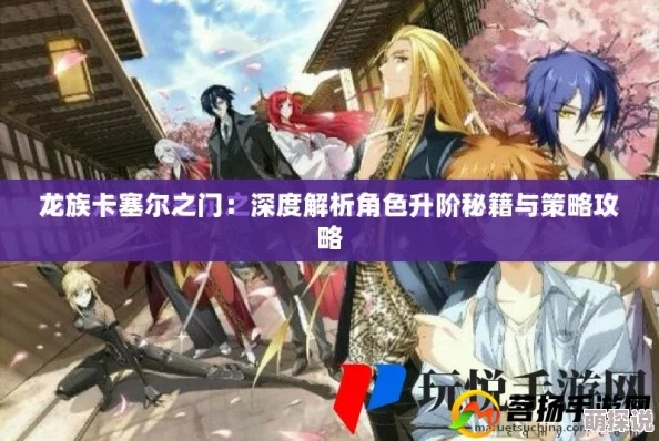 揭秘！龙族卡塞尔之门棉花糖独家获取攻略，速来一探究竟！