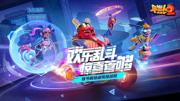 像素风到现代巨作:揭秘野蛮人IP进化奇旅 像素风到现代巨作:揭秘野蛮人IP进化奇旅