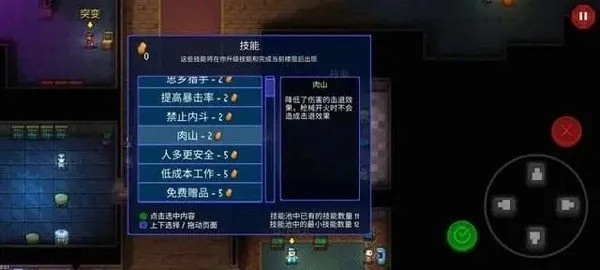 揭秘迷城陆区:独家技能攻略+资源管理高招,速来解锁! 揭秘迷城陆区:独家技能攻略+资源管理高招,速来解锁!