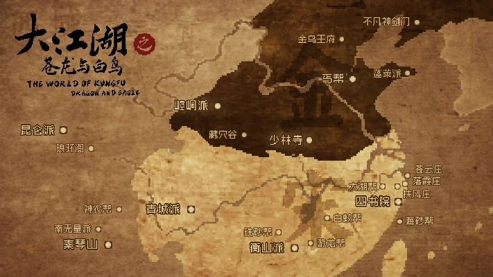 大江湖苍龙白鸟君山丐帮攻略 潇湘君山丐帮地图全搜集