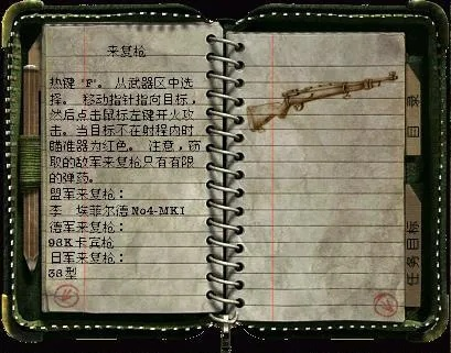 盟军敢死队武器起源一览，全角色装备解析