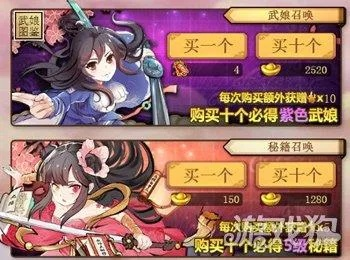 武娘手游元宝速得秘籍！独家攻略，点击解锁宝藏！