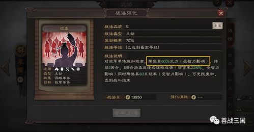 三国志幻想大陆2枭之歌群雄菜刀队独门开荒秘籍,轻松通关攻略大揭秘! 三国志幻想大陆2枭之歌群雄菜刀队独门开荒秘籍,轻松通关攻略大揭秘!