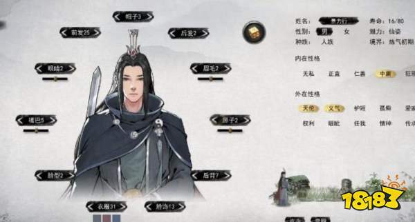 燕云十六声热门捏脸码推荐,精选分享