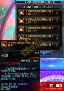 百炼英雄520礼包码大揭秘!独家福利等你来抢! 百炼英雄520礼包码大揭秘!独家福利等你来抢!