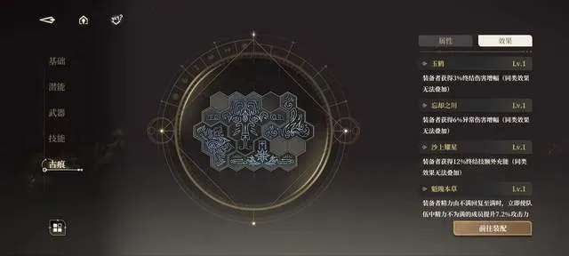 古痕:揭秘黑色信标神秘辅助,探寻不为人知的秘密! 古痕:揭秘黑色信标神秘辅助,探寻不为人知的秘密!