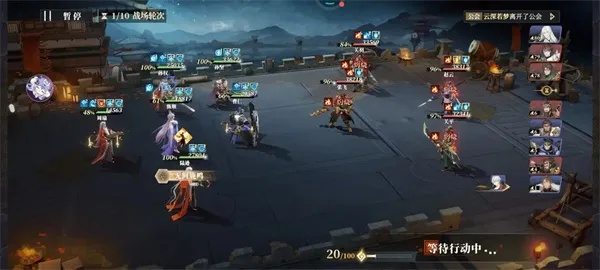 三国志幻想大陆2枭之歌烽火台270通关秘籍大揭秘! 三国志幻想大陆2枭之歌烽火台270通关秘籍大揭秘!