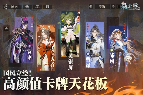 三国志幻想大陆2枭之歌烽火台270通关秘籍大揭秘! 三国志幻想大陆2枭之歌烽火台270通关秘籍大揭秘!