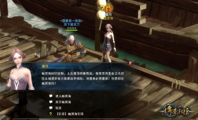 幻海诡域副本票券攻略:揭秘获取神秘票券的独家秘籍！
