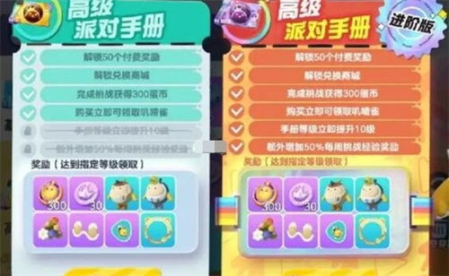 揭秘盲盒派对背后的职业强度:你敢挑战吗?