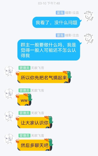 《灼烧队日常,揭秘聊天群里的神秘阵容!》 《灼烧队日常,揭秘聊天群里的神秘阵容!》