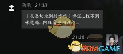 燕云十六声靳春娘结交技巧,对话攻略 燕云十六声靳春娘结交技巧,对话攻略