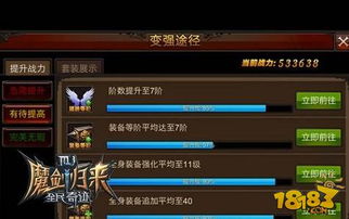 《揭秘！新月同行无前试炼550通关秘籍,挑战者必看》