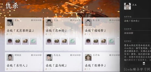 燕云十六声安乐希结交技巧攻略