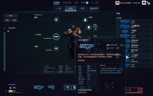 第一狂战士卡赞刃指帐幕下篇攻略 全流程解析 第一狂战士卡赞刃指帐幕下篇攻略 全流程解析