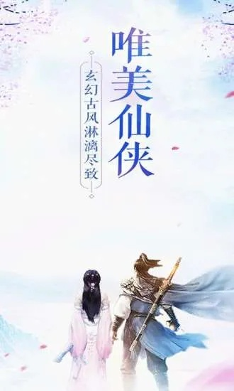 探寻山海仙路西门家传冰雪剑法:独家秘籍等你解锁！