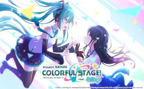 初音未来缤纷舞台成员技能一览 初音未来缤纷舞台成员技能一览