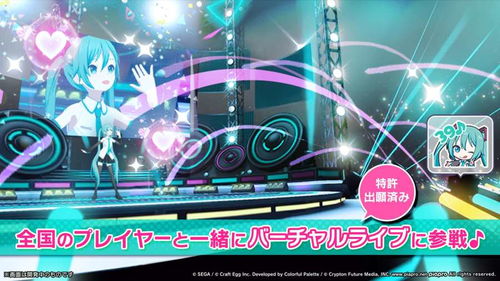 初音未来舞台挑战玩法攻略